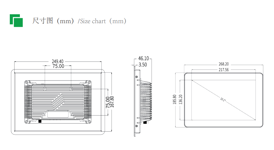 PQ101-M-X